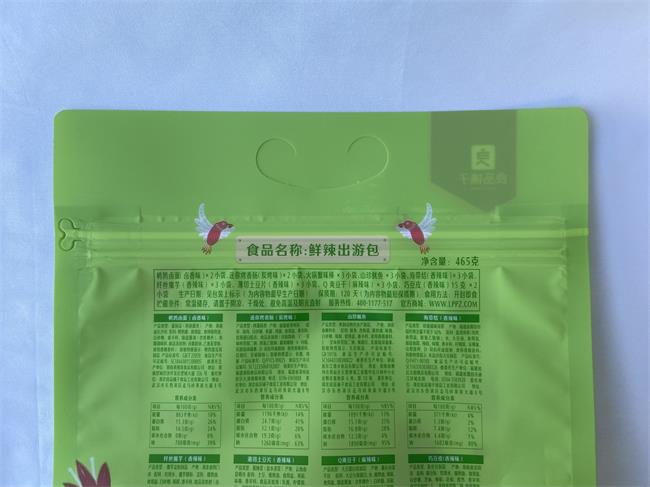 BRC Box Bottom Pouch Flat Bottom Packaging Bag With Clear Window