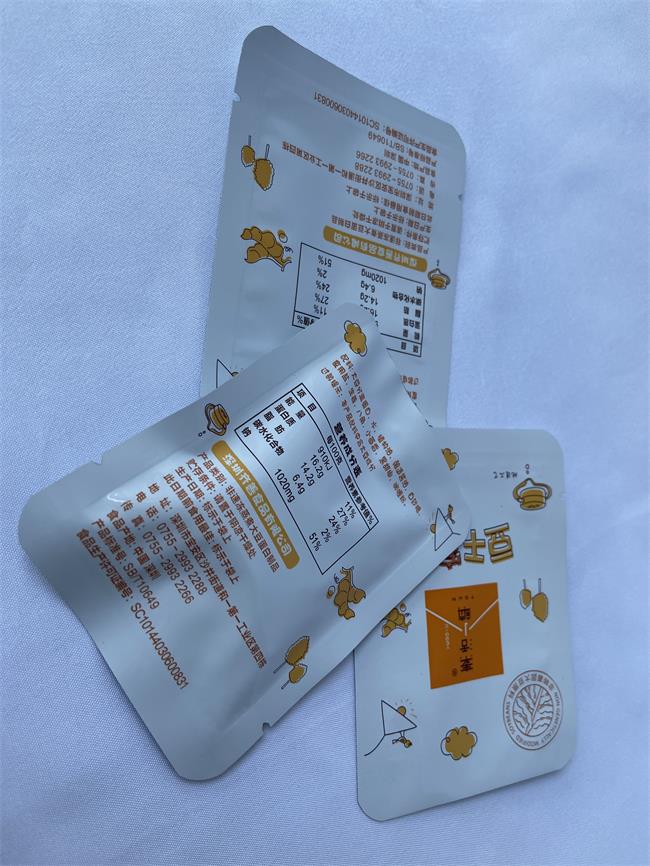 Aluminium Foil Food Packaging Pouches Recyclable Snack Food Bag