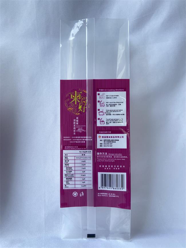 1kg Rice Packaging Bag Heat Seal Rice Packaging Pouch Gloss Surface