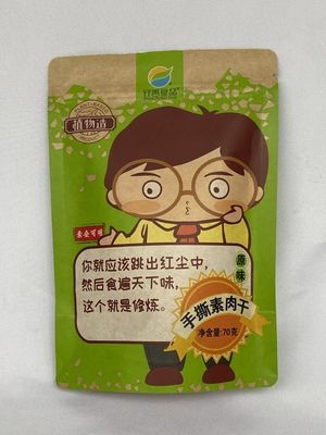 Custom Printed Paper Packaging Pouches 130mm Width Kraft Paper Pouch