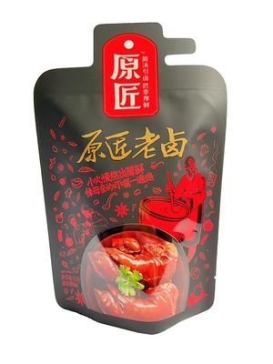 Metalised CPP Shaped Pouch 200g Meat Packaging Pouches ISO Certificate