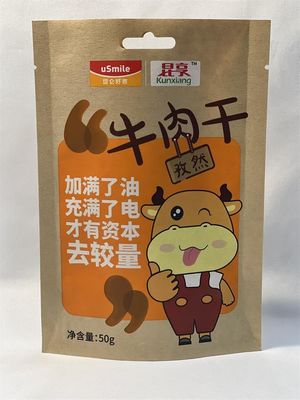 Brown Paper Packaging Pouches Kraft Paper Plastic Bag Customized