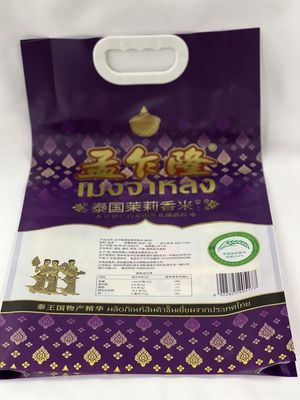Vacuum Rice Packaging Bag 2.5kg UV Custom Printing Side Gusset Bag