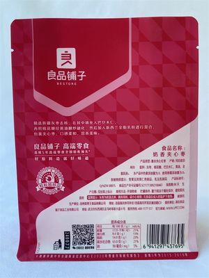 120 Microns Flat Bottom Pouches 100g Mylar Stand Up Bags For Dry Food
