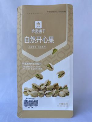 Custom Printed Flat Bottom Pouches Mylar Paper Stand Up For Nuts