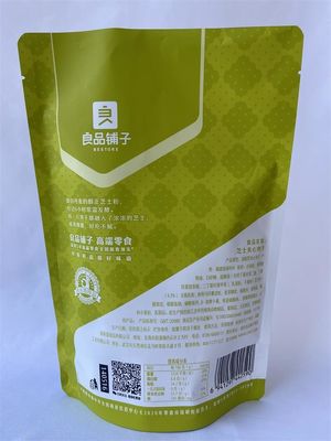 Smell Proof Food Packaging Pouches Dry Lamination Snacks Packing