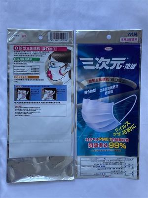 Customized Printed Shaped Pouch Plastic Irregular With Self Sticky