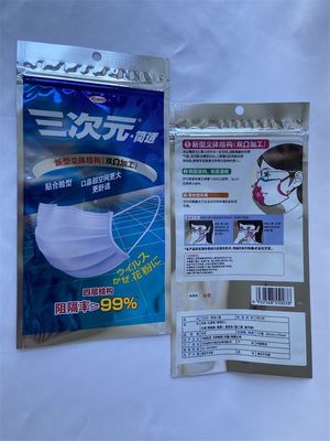 VMCPP Laminated Shaped Pouches Stand Up Custom Printed 3 Side