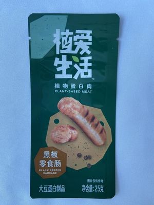 BRC Snacks Flat Bottom Pouches
