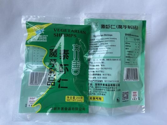 200g Mylar Packaging Bag Custom Printed Heat Sealing With 3 Sides