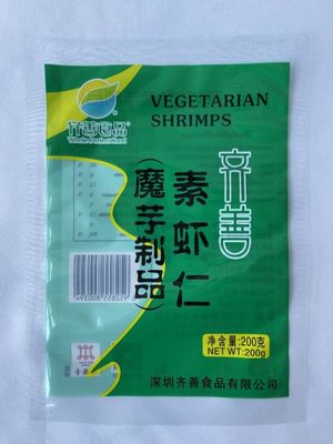 200g Mylar Packaging Bag Custom Printed Heat Sealing With 3 Sides