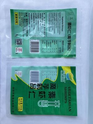 200g Mylar Packaging Bag Custom Printed Heat Sealing With 3 Sides