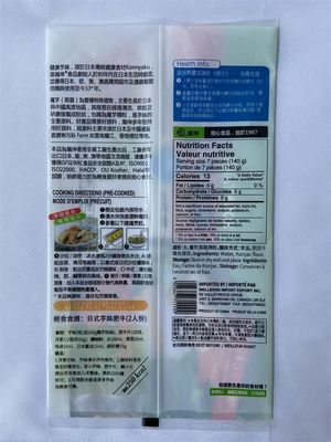 Glossy Printed Plastic Pouch Bags Colors Customized With Back Sealling