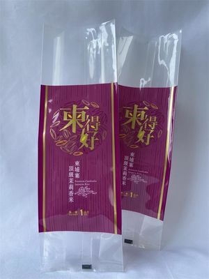 1kg Rice Packaging Bag Heat Seal Rice Packaging Pouch Gloss Surface