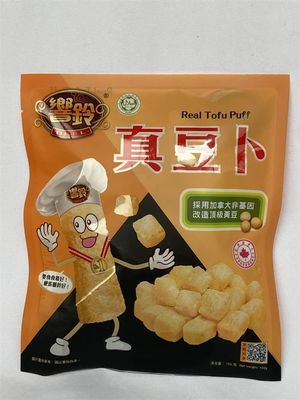 UV Printed Food Sealer Bags Low Odour Plastic Food Pouch 200mm Width