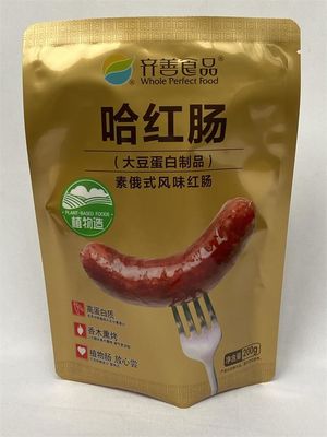 BRC Certificate Mylar Packaging Bag Customized Mylar Stand Up Pouch