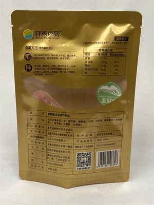 BRC Certificate Mylar Packaging Bag Customized Mylar Stand Up Pouch