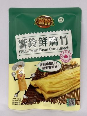 Smell Proof Matte Packaging Bag Durable Custom Design Food Vacuum Bag