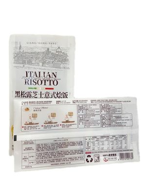 Custom Printed Rice Packaging Bag Stand Up Food Grade With Plastic Handle