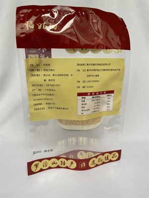 500g Mylar Packaging Bag Custom Logo Printed 3 Side Seal Bag For Snacks Cookie