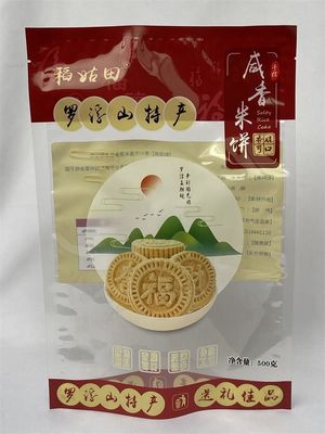500g Mylar Packaging Bag Custom Logo Printed 3 Side Seal Bag For Snacks Cookie