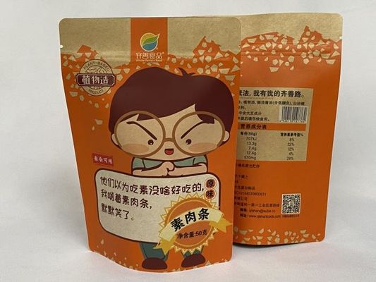 Dry Lamination Kraft Stand Up Pouches Metalised Foil For Dry Meat