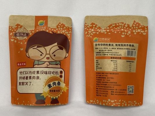 Dry Lamination Kraft Stand Up Pouches Metalised Foil For Dry Meat