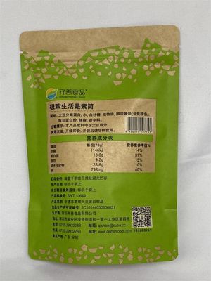 Custom Printed Paper Packaging Pouches 130mm Width Kraft Paper Pouch
