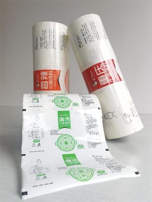 KOPP Laminated Packaging Rolls Pearlized Thermal Lamination