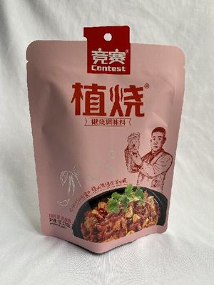 Custom Logo Stand Up Pouch Bags Convenience Flexibility With Hang Hole