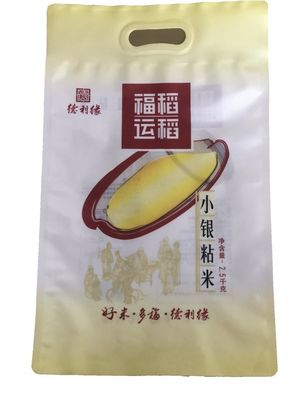 2.5Kg Moisture Proof Rice Packaging Bag Pouch Matte Surface With Logo