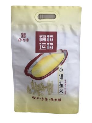 2.5Kg Moisture Proof Rice Packaging Bag Pouch Matte Surface With Logo