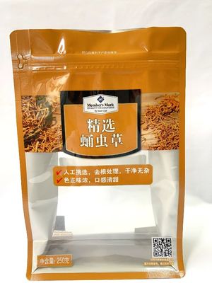 KPET Food Packaging Pouches Capacity 200g-500g Advantage Strong Strength