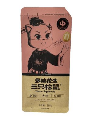 Paper Flat Bottom Food Packaging Pouches With Customized Colors For Nuts
