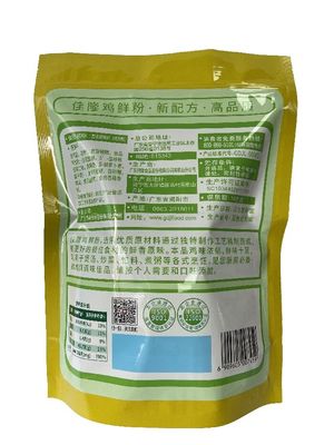 Metalised Printed Stand Up Packaging Pouches 2kg For Seasonings Product