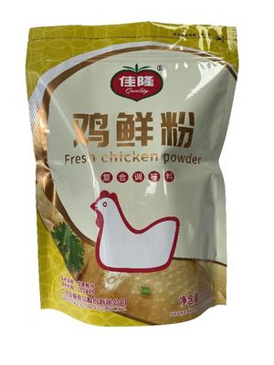 Metalised Printed Stand Up Packaging Pouches 2kg For Seasonings Product