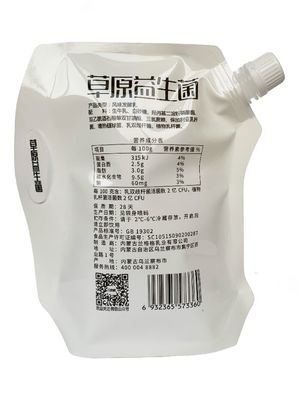 Printed Stand Up Liquid Detergent Pouch Easy Pour Bag Custom Capacity