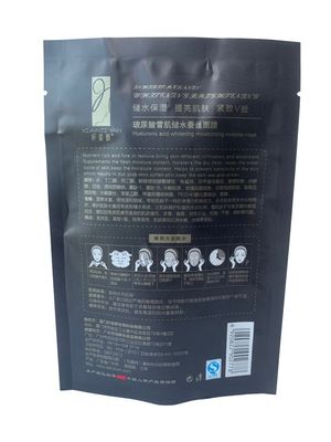 Customized Printing Moisture Proof Facial Mask Mylar Stand Up Pouch