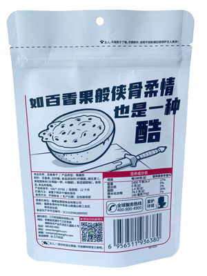 Customizable Barrier Stand Up zipper Paper Packaging Pouches For Food
