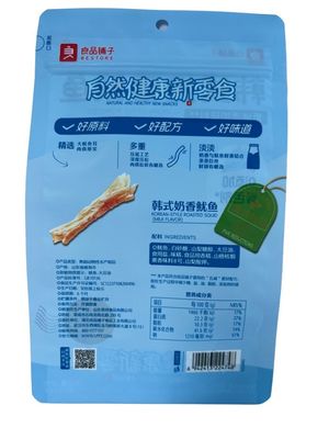 3 Side Ziplock Bag Food Packaging Pouches For Nuts And Customized Sterilization In Industrial