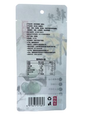 White Paper Suface Printing Packaging Pouches For Customized Colors