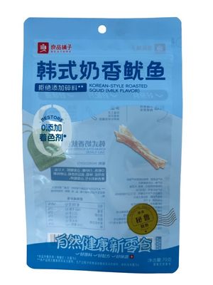 3 Side Ziplock Bag Food Packaging Pouches For Nuts And Customized Sterilization In Industrial