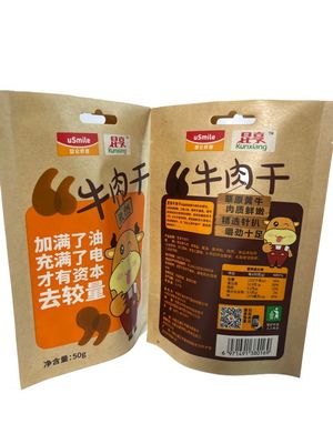 OEM Accepted Kraft paper Stand Up Pouches for snack with CMYK printing